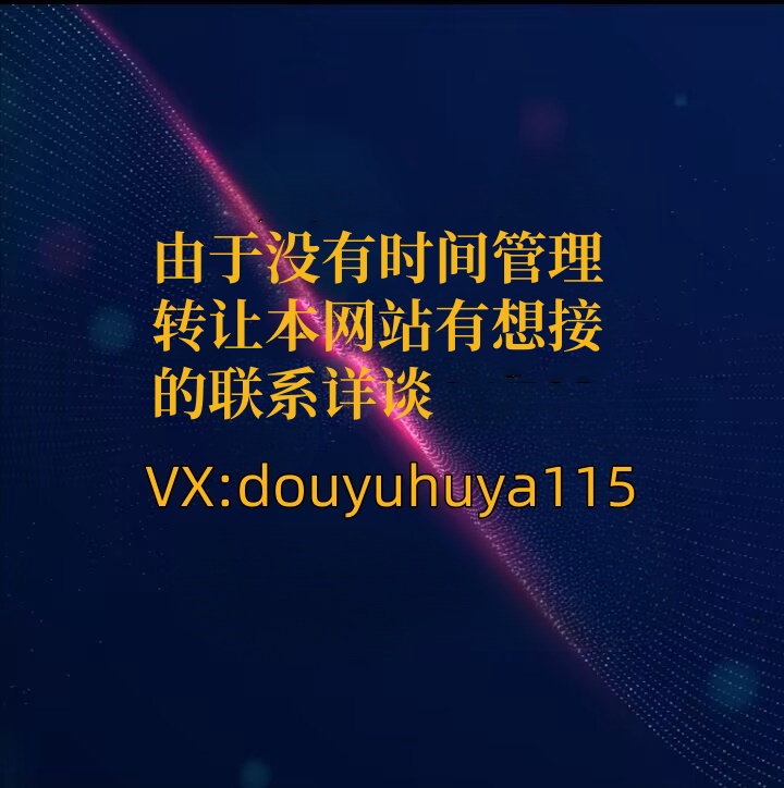 有问题联系客服