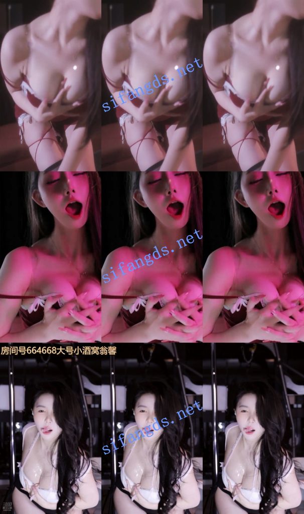 【斗鱼AG杯】 舞蹈比赛 整活擦边性感骚舞【55V】【12G】