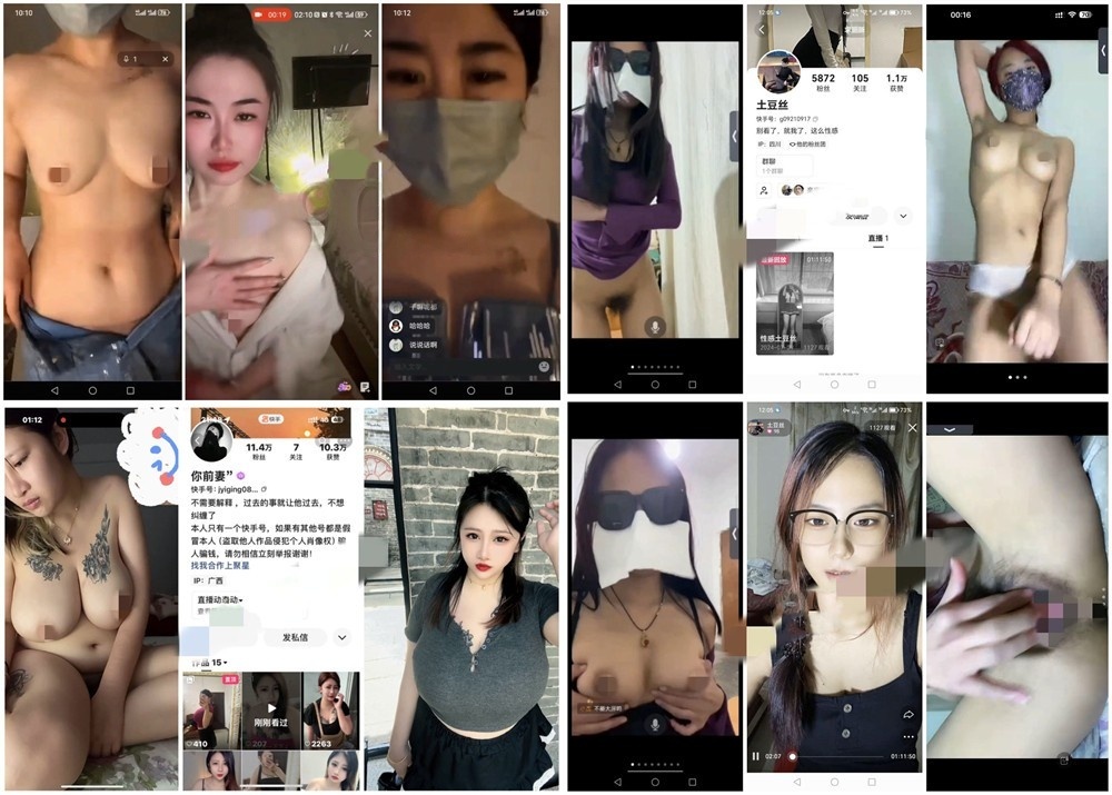 【i h g d vv h你前妻土豆丝】会议室1V1裸聊骚舞【12V】【1.83G】