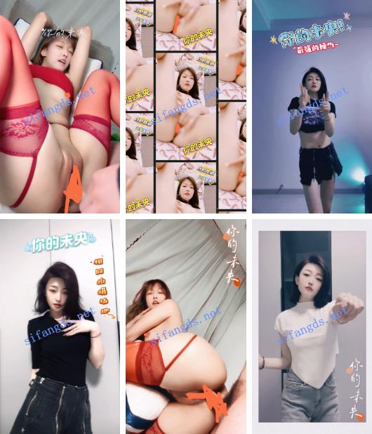 【花椒抖音】你的未央！抖音风舞啪自慰爆菊【6V】【288M】